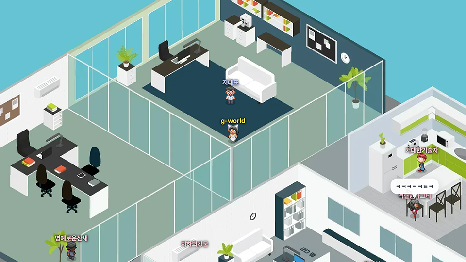 지월드 오피스 대표실